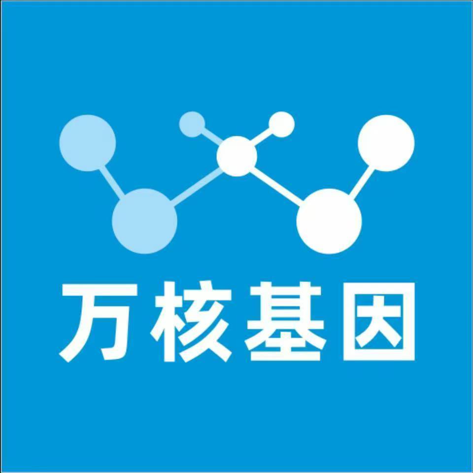 广安岳池万核DNA亲子鉴定机构咨询